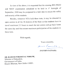 For this he needs to find weapons and vehicles in caches. Jee Neet 2020 Greta Thunberg Naveen Patnaik Mamata Banerjee Join Call To Postpone Exams Amid Covid 19 Crisis