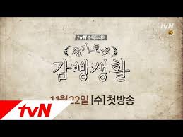 Check spelling or type a new query. Nonton Drama Korea Wise Prison Life 2017 Sub Indo Halojuragan