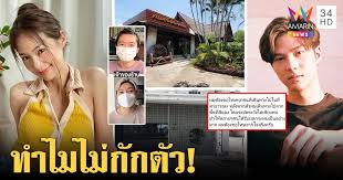 Home » บันเทิง » พิมฐา ติดโควิด! Ntqdhqv6neal M