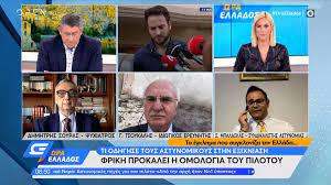 Γλυκα νερα • σταυροσ μπαλασκασ. Ayq7qvbdrd7hzm