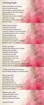 Last Song Of Light - Last Song Of Light Poem by Ziya Avni Yanik