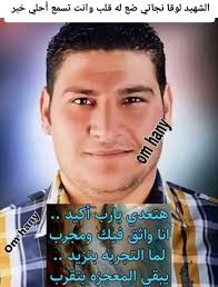 اطمن يسوع مش هيسيبك اعتبرها دعوه من نصيبك