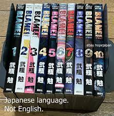 BLAME! vol. 1-10 Complete Full set Manga Comics Japanese language | eBay
