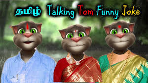 This tale is based on a true story told to will by a friend tessa who is an nursery schoolteacher in drayton near portsmouth; à®¤à®® à®´ à®à®² à® à® à® à®® à® Talking Tom Tamil Funny Joke Whatsapp Video Youtube