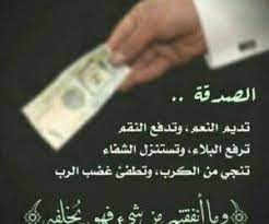 allah via tumblr on we heart it ex quotes islamic phrases what is islam