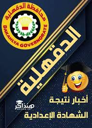 الاحد 31 يناير جبر واحصاء. Bs0slisfirnibm