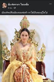 ที่มา พระมหาเทวีเจ้า แห่งเมืองทิพย์ ต้องบอกว่าเจ้าตัวมีความชอบส่วนตัวคือละคร เพลิงพระนาง และชื่นชอบตัวละคร พระมหาเทวีเจ้าเสกขรเทวี ที่นำ. à¸¨ à¸à¸™ à¹ƒà¸«à¸ à¸«à¸¥à¸§à¸‡à¸¢ à¸‡à¸™ à¸ à¸­ à¸¡ à¸¢ à¸¢ à¸š à¸‡à¸¥ à¹ƒà¸„à¸£à¸„ à¸­ à¸žà¸£à¸°à¸¡à¸«à¸²à¹€à¸—à¸§ à¹€à¸ˆ à¸² à¸• à¸§à¸ˆà¸£ à¸‡