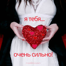 ты винишь меня в том что люблю я тебя Https Encrypted Tbn0 Gstatic Com Images Q Tbn 3aand9gcqbp4h3vow3lgp6wjwxgxrkefkemjoatwenew Usqp Cau
