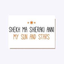Moon Of My Life My Sun And Stars In Dothraki My Sun And Stars Greetings Card Game Of Thrones Greetings Card Dothraki Language Gift Anniversary C Sun And Stars Valentines Cards Game Of Thrones Tattoo