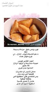 Pin By Ramya On اكلات ولا أحلى Food Cooking Recipes Cooking