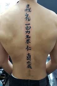 See more ideas about bushido, bushido code, samurai tattoo. Bushido In Tattoos Search In 1 3m Tattoos Now Tattoodo