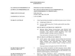 Pengadaan pegawai negeri sipil adalah. Peraturan Peraturan Pegawai Awam Pelantikan Kenaikan Pangkat Dan Penamatan Perkhidmatan Berkuatkuasa Pada 1 Januari 2012 Nur Fadzliana Binti Hasan Ppt Download