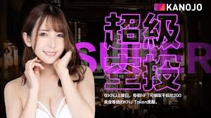 色誘東京、溫泉陪泡？波多野結衣推「權益型NFT」，賦能一次看！