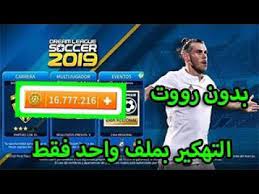 قم بتثبيت mod apk في جهاز android الخاص بك. Ø·Ø±ÙÙØ© ØªÙÙÙØ± ÙØ¹Ø¨Ø© Ø¯Ø±ÙÙ ÙÙØ¬ 2019 Dream League Soccer Ø¨ÙÙÙ ÙØ§Ø­Ø¯ ÙÙØ· Youtube