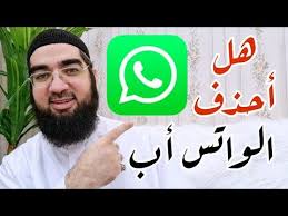 هل صحيح أن الواتساب يأخذ صورك ومقاطعك youtube in 2021 incoming call screenshot incoming call