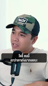 Two A Days Mtv Alex Binder