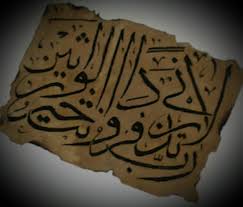 ربي لا تذرني فردا وانت خير الوارثين بحجم A4 Food Desserts Cookies