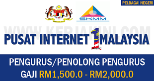 Facebook'ta pusat internet 1malaysia pekan jelawat'ın daha fazla içeriğini gör. Jawatan Kosong 2017 Pusat Internet 1 Malaysia Pelbagai Negeri Gaji Rm1 500 0 Rm2 000 0