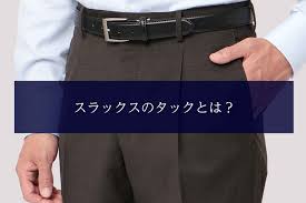 フォークナー公式通販