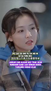 #别等我心死了, Pie ten wo sin se le, Jangan tunggu sampai hatiku mati rasa