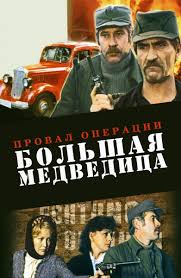 от буга до вислы смотреть онлайн в хорошем качестве Film Otec Soldata Cvetnaya Versiya 1964 Opisanie Soderzhanie Trejlery I Mnogoe Drugoe O Filme
