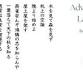Advanced Japanese Language Table event image