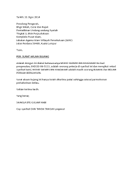 Contoh borang akuan bujang johor untuk berkahwin. 18 Contoh Surat Akuan Sumpah Bujang Jawi