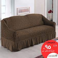 تلبيسات كنب ايكيا انستقرام