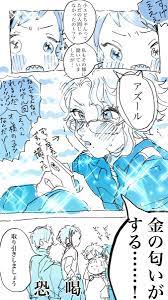 もよこ さんはtwitterを使っています 小エビちゃん がチョウチョちゃん だった話 監督生顔あり twstプラス https t co yiqhuak20t twitter disney villains disney pixar wonderland