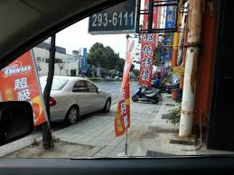 台南順興 中華西路店 superlex菁英隔熱紙ge33 ge11