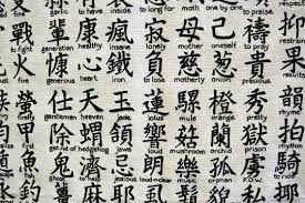 In japanese, they are usually referred to as bushi (武士, ), meaning 'warrior', or buke (武家), meaning 'military family'.according to translator william scott wilson: Japanese Word Tattoos Novocom Top