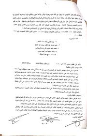 وأوضحت المتهمتان، أنهما لم يدخلا أى غرف مغلقة عبر الحسابات الإلكترونية، ولم يظهرا فى أى موضع مخل أو فيديو أو صور إغراء عبر. Ø­ÙŠØ«ÙŠØ§Øª Ø­Ø¨Ø³ Ù…ÙˆØ¯Ø© Ø§Ù„Ø£Ø¯Ù‡Ù… ÙˆØ­Ù†ÙŠÙ† Ø­Ø³Ø§Ù… Ù…Ø¨ØªØ¯Ø§