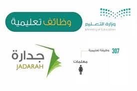 الرجاء إدخال رمز التفعيل الذى تلقيته عبر الرسالة القصيرة على تسجيل الخروج في كل مرة تقوم فيها بإستخدام الأهلي تداول. Ù…ÙˆÙ‚Ø¹ Ø¬Ø¯Ø§Ø±Ø© ØªØ³Ø¬ÙŠÙ„ Ø¬Ø¯ÙŠØ¯