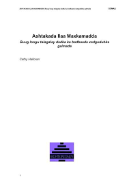 All models were 18 years of age or older at the time of depiction. From Report To Court Somali Rights Of Women