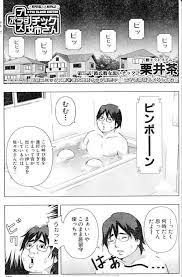 このメンヘラ彼女とデブ彼氏のやりとりがほんとに好き1 ユーモラス フォスフォフィライト イラスト