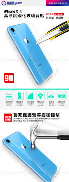 pin by 韋蓉陳on iphone xs xr hair straightener straightener hair