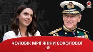 За статистикою, в україні, кожний четвертий чоловік та кожна шоста жінка страждають на онкологію. Cholovik Mriyi Yanini Sokolovoyi Youtube