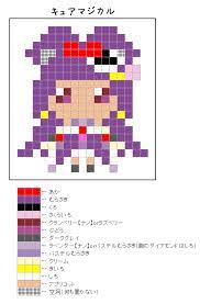 キュアマジカル のアイロンビーズ図案 照り焼きチキンのちまちま手作りブログ 図案 アイロンビーズ ハロウィン アイロンビーズ