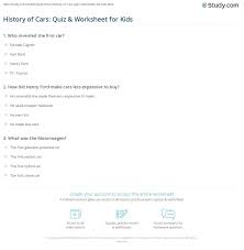 Car recalls can be annoying, but they're also not something you want to ignore. History Of Cars Quiz Worksheet For Kids Study Com