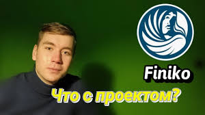 На отзывы в интернете мой одногруппник сказал не смотреть. Finiko Otzyvy Chto Budet S Proektom V 2021 Godu Youtube