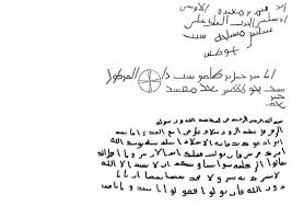 Creative Arabic Calligraphy For Beginners Introduction There is no requirement for creating accounts in our website to.