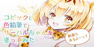 19:16 yun tube ゆんちゅーぶ 6 999 просмотров. 2020å¹´ã®æœ€é«˜ è‰²é‰›ç­† ã‚¤ãƒ©ã‚¹ãƒˆ æã æ–¹ ç„¡æ–™ã®å°åˆ·å¯èƒ½ãªã‚¤ãƒ©ã‚¹ãƒˆç´ æ