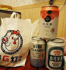 pin by joslyn lee on taiwan travel fruit beer flavors food