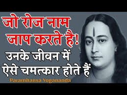 Prem Dhar Talwar Ki (Part 3)