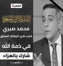 رسميًا🚨🚨🚨🚨🚨 الأهلي في المجموعة الأولى في كأس العالم للأندية: 🇺🇸🏆 مع  بالميراس وبورتو وانتر ميامي الامريكي الاهلي🇪🇬 بالميراس 🇧🇷 بورتو 🇵🇹  إنتر ميامي 🇺🇸