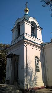 Самые новые твиты от bcb sfanta treime (@sfantatreimect): Biserica Sfanta Treime Din ChiÈ™inÄƒu Wikipedia