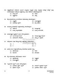 Ramadhaan 3 how many chapters or surahs does the qur'an contain? Islamic Quiz Questions And Answers In Kannada Quiz Questions And Answers