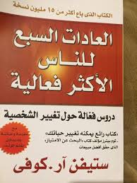 Pin By Better M On Books To Read كتب للقراءة In 2020 Calligraphy Arabic Calligraphy