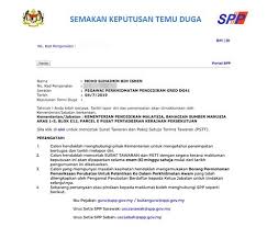Panduan buat anda yang telah menduduki peperiksaan dan temuduga spa tahun 2021. Semakan Keputusan Temuduga Spa Pahang E Semakan Spa Online Result Status Panggilan Temuduga Untuk Permohonan Dan Pendaftaran Pekerjaan Dalam Perkhidmatan Awam Wawan Juned