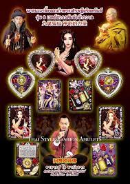 泰国新一代人缘至尊阿赞欧查be 2561年11月22日水灯节最新推出富贵吉祥九尾狐女皇法牌阿赞欧查富贵吉祥九尾狐女皇法牌为师傅最近督造 此法相也是师傅正式版一期供奉型金身的法相 值得珍藏 师傅最巅峰至极 用心制作的富贵吉祥九尾狐女皇法牌 分别推出红与紫衣两种 各